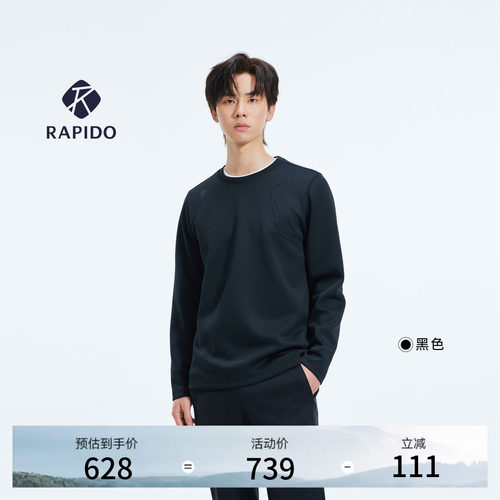 男士城市轻户外长袖圆领卫衣