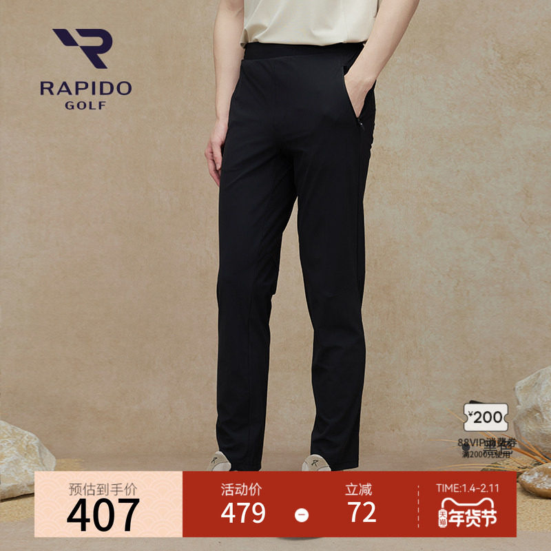 RAPIDO雳霹道秋冬男士高尔夫GOLF系列轻薄运动休闲时尚舒适长裤,运动服/休闲服装,运动长裤,淘宝优惠券,粉丝福利购,淘宝优惠卷