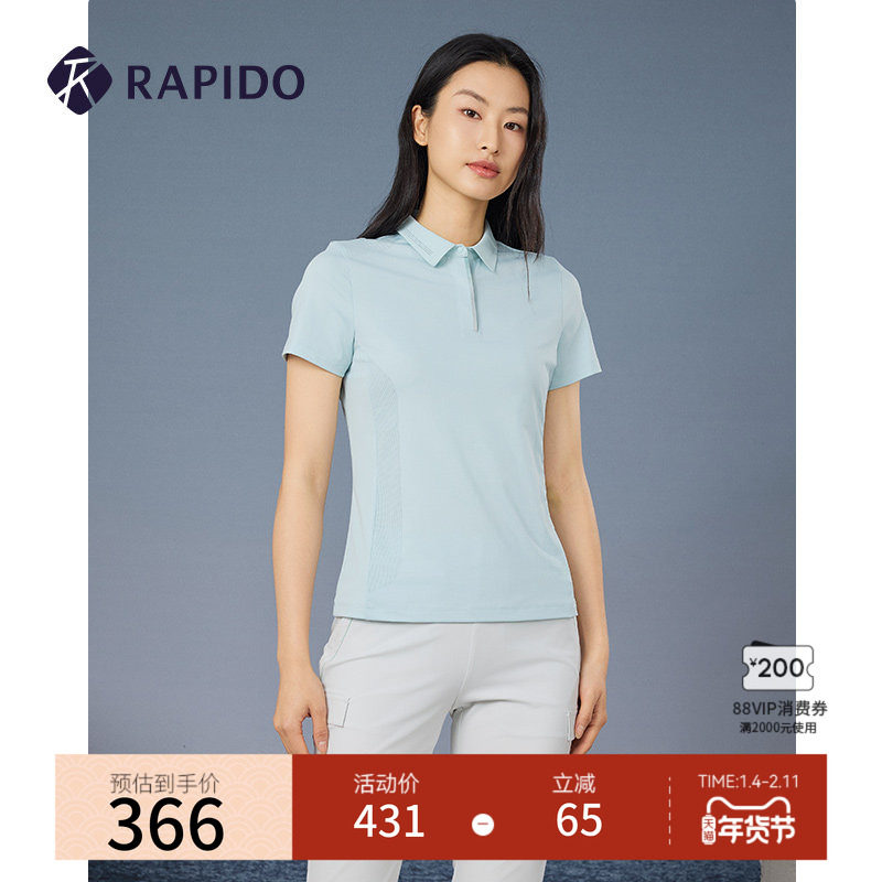 RAPIDO雳霹道春夏新款女士R系列针织短袖POLO衫休闲运动宽松T恤,运动服/休闲服装,运动POLO衫,淘宝优惠券,粉丝福利购,淘宝优惠卷