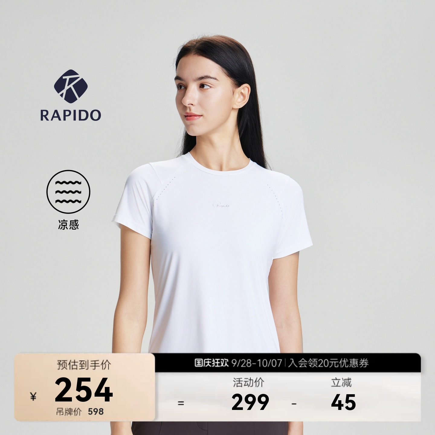 女士基础圆领休闲低调短袖T恤图片