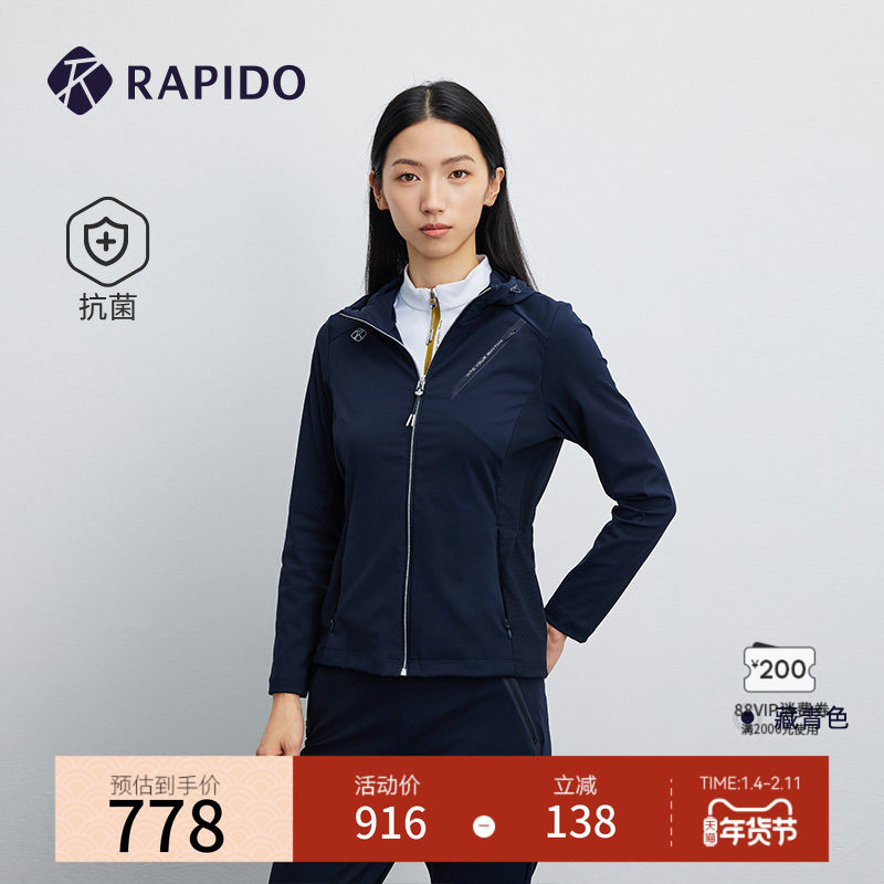【新品】RAPIDO雳霹道25秋冬女士one mile休闲连帽高弹抗菌夹克,运动服/休闲服装,运动茄克/外套,淘宝优惠券,粉丝福利购,淘宝优惠卷