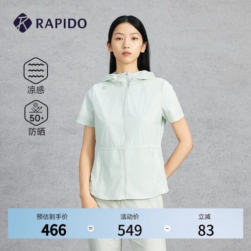 RAPIDO雳霹道女士连帽开衫短袖