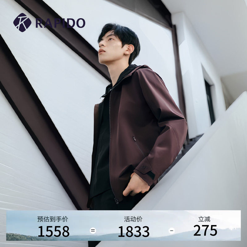 RAPIDO雳霹道2025年R系列男士休闲运动连帽夹克外套