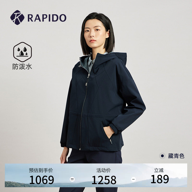 RAPIDO雳霹道春夏女士休闲运动防泼水宽松夹克外套