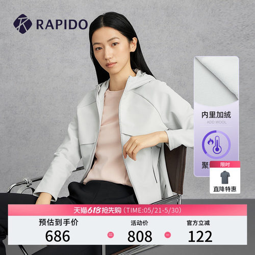 RAPIDO雳霹道加绒连帽外套