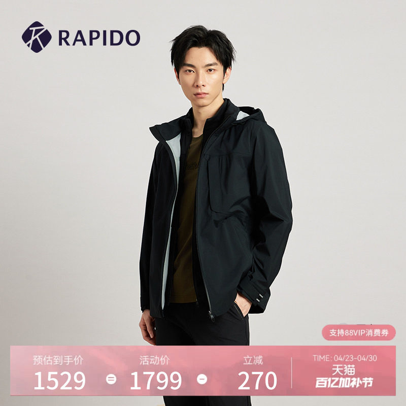 RAPIDO雳霹道春夏男士O-LINE户外商务运动休闲通勤三合一外套