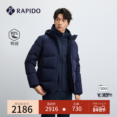 男士O系列休闲连帽羽绒服90%鸭绒