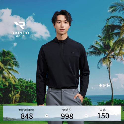 男士GOLF高尔夫系列半拉链卫衣