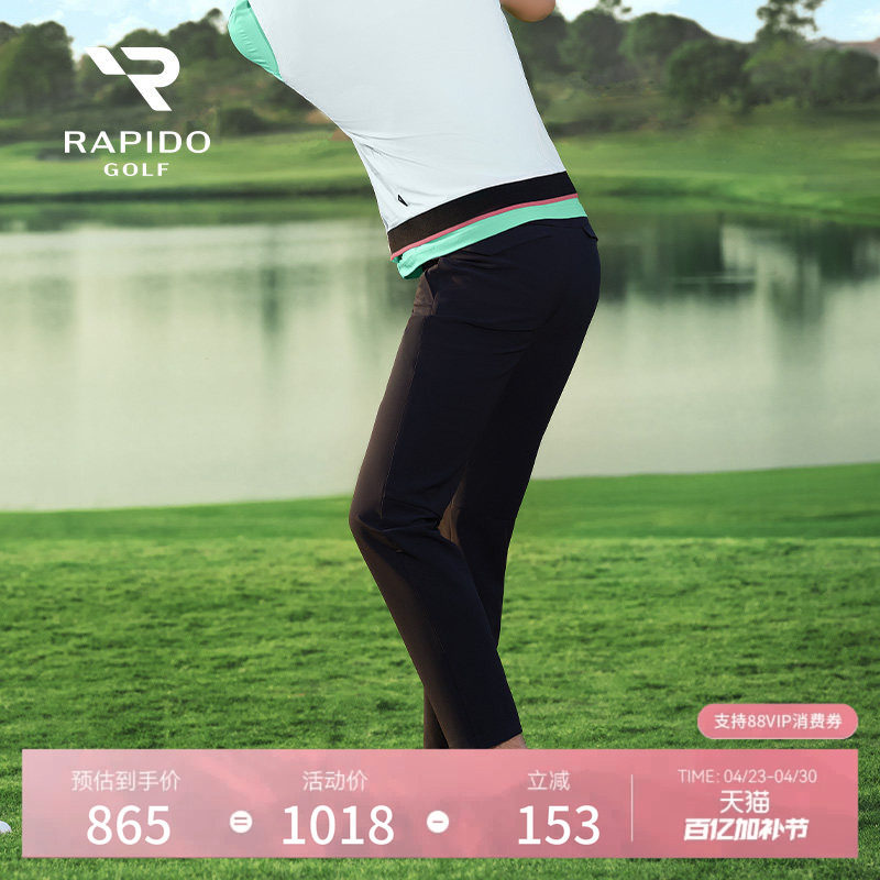 RAPIDO雳霹道春夏男士高尔夫GOLF商务运动休闲通勤轻薄修身长裤