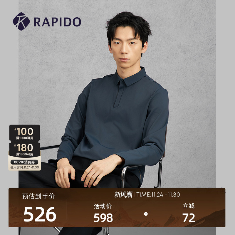 RAPIDO雳霹道长袖POLO衫