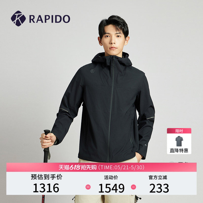 RAPIDO雳霹道春夏男士O-LINE商务户外运动休闲通勤轻量夹克外套