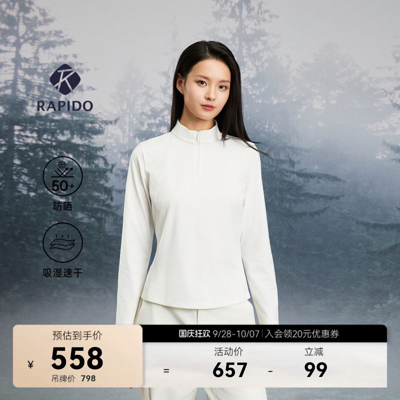 女士O系列休闲基础半拉长袖T恤										