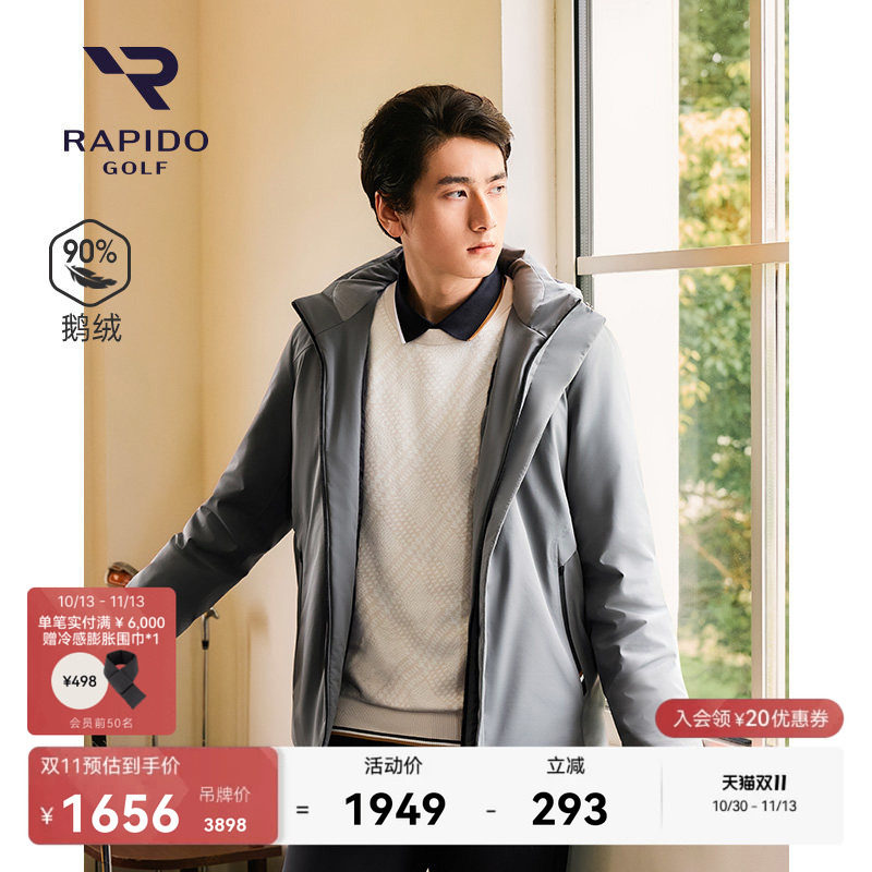 RAPIDO雳霹道男士高尔夫运动通勤宽松无绗缝710蓬90%鹅绒羽绒服