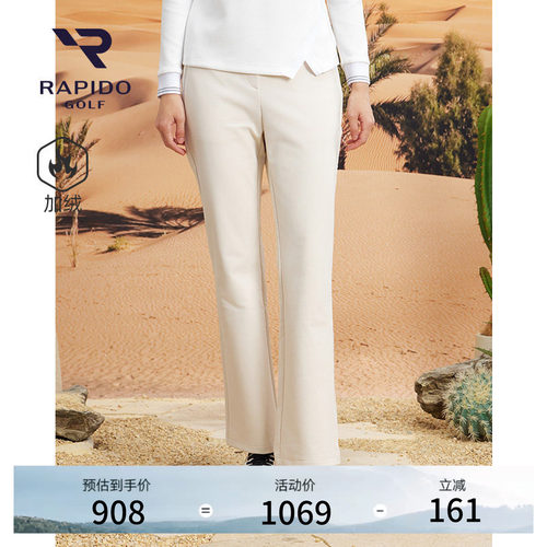 女士高尔夫GOLF休闲日常喇叭裤