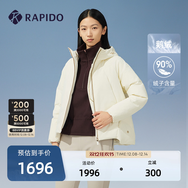 RAPIDO雳霹道廓形羽绒服