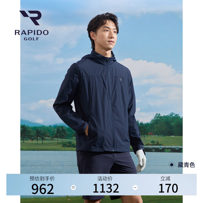 RAPIDO雳霹道春夏男士高尔夫GOLF户外运动休闲通勤郊游轻薄外套