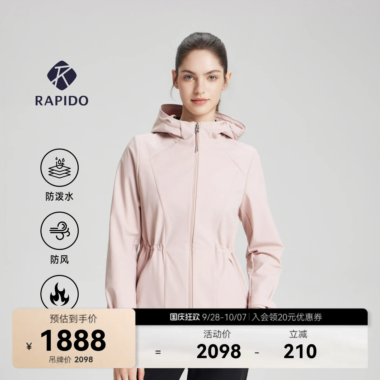 女士户外防风防泼水加绒连帽外套图片