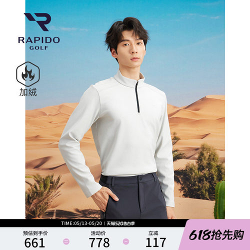 男士高尔夫GOLF加绒卫衣
