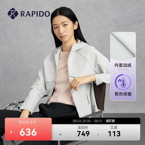 RAPIDO雳霹道加绒连帽外套