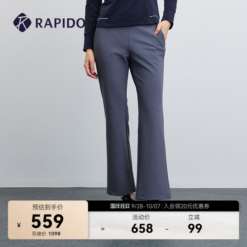 RAPIDO雳霹道女士休闲微喇长裤图片