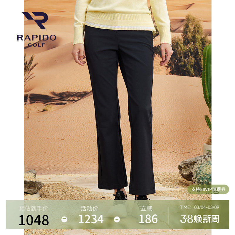 【进口面料】RAPIDO雳霹道25秋冬女士GOLF高尔夫商务休闲修身长裤 - RAPIDO官方旗舰店出品