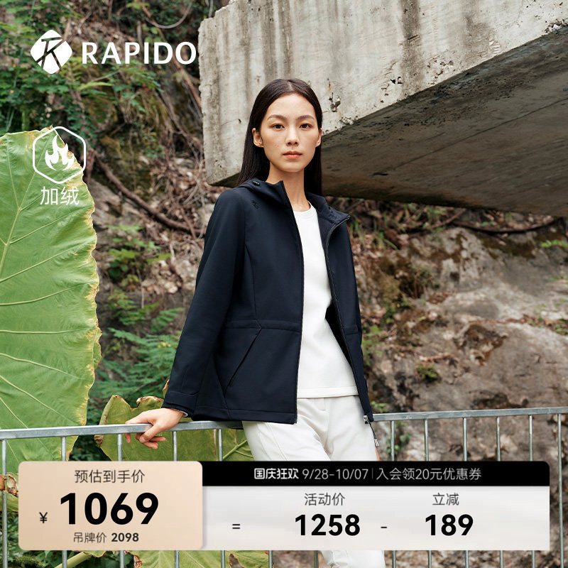 RAPIDO雳霹道女士薄绒夹克外套图片