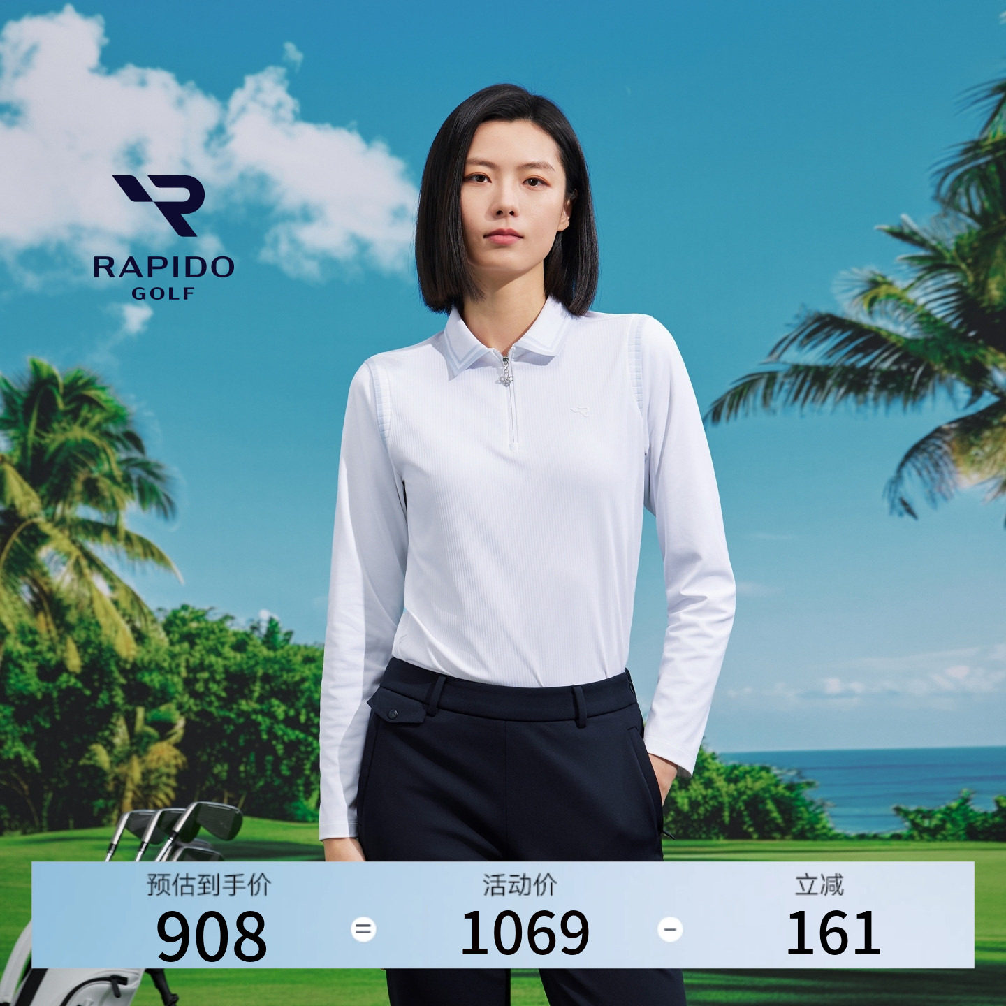 【新品】RAPIDO睿必度2026年春季女士GOLF高尔夫长袖POLO衫雳霹道