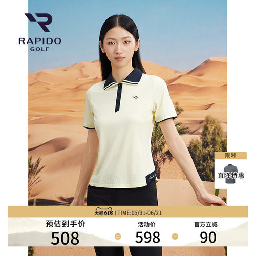 女士高尔夫休闲撞色短袖POLO衫