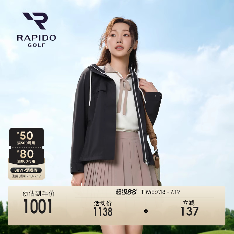 RAPIDO雳霹道golf女士夹克外套