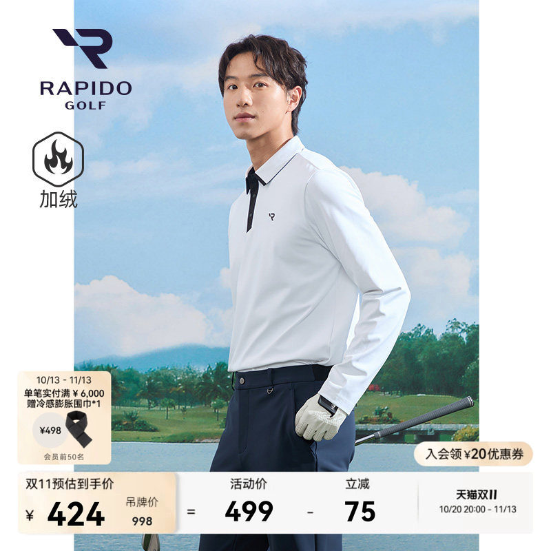加绒RAPIDO雳霹道男士高尔夫GOLF运动休闲通勤早八长袖POLO衫