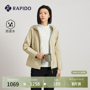 RAPIDO雳霹道春夏女士O系列户外防泼水轻薄夹克