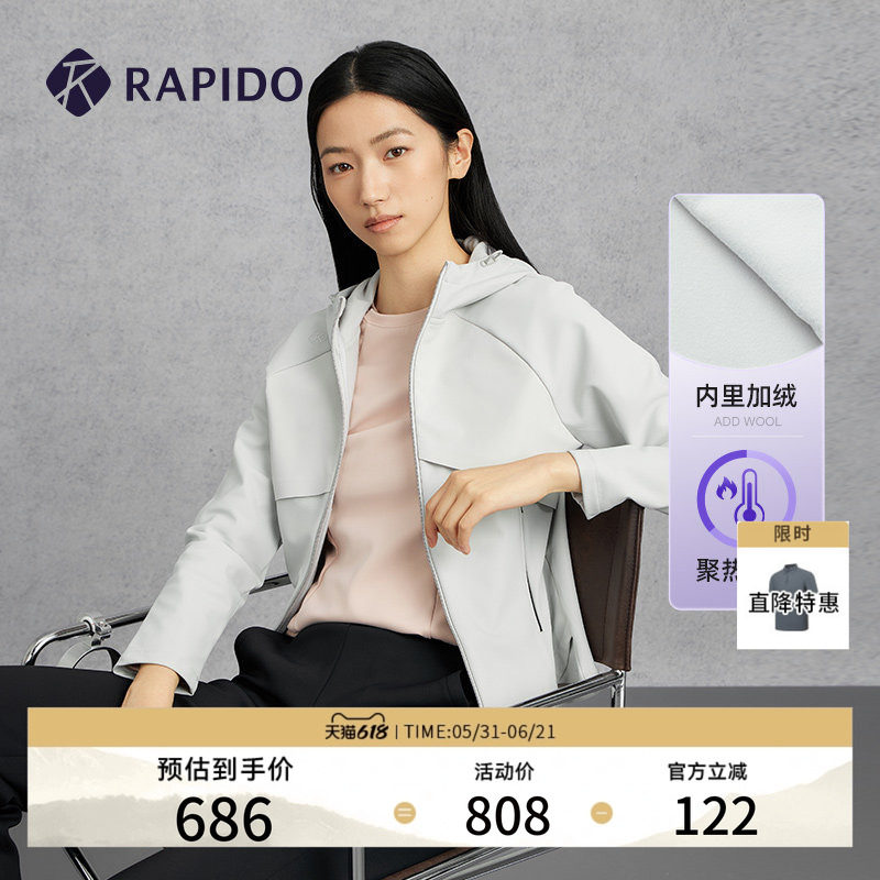 加绒RAPIDO雳霹道女士运动休闲通勤早八拼接连帽修身插肩袖外套