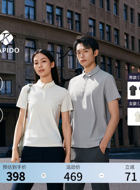 【新品】RAPIDO睿必度26春夏男女款情侣抗皱凉感短袖POLO衫雳霹道