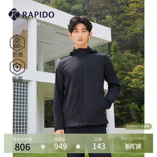 抗菌连帽夹克外套 运动感防晒UPF100 RAPIDO雳霹道春夏男士 时尚
