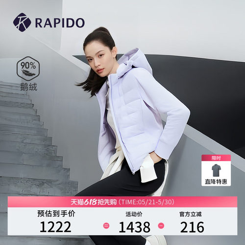 女士简约日常连帽90%鹅绒羽绒服