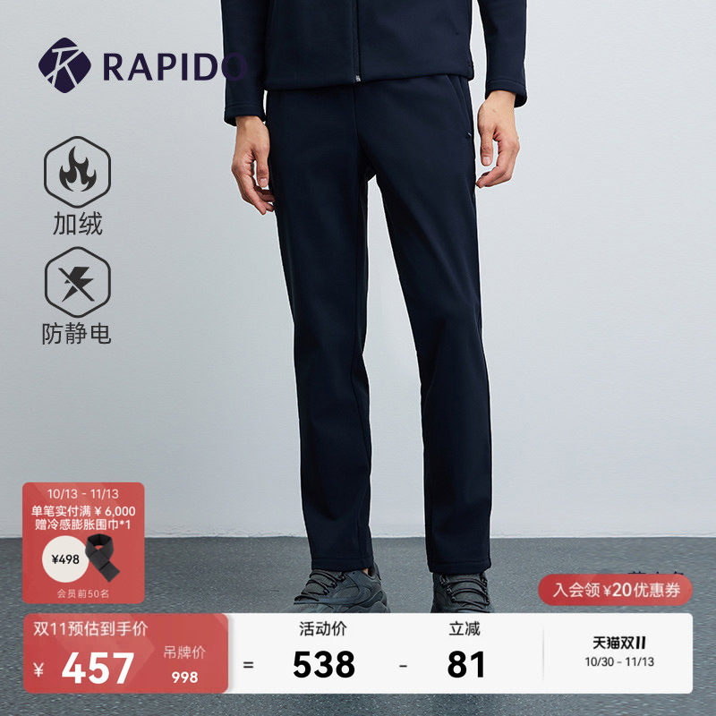 RAPIDO雳霹道男士秋冬户外商务运动通勤休闲防静电弹性加绒长裤