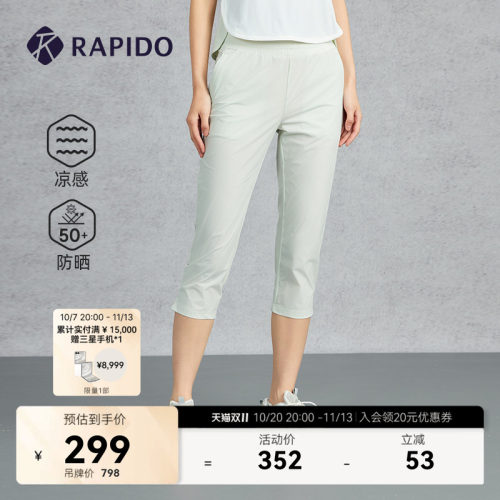 RAPIDO雳霹道女士直筒七分裤长裤