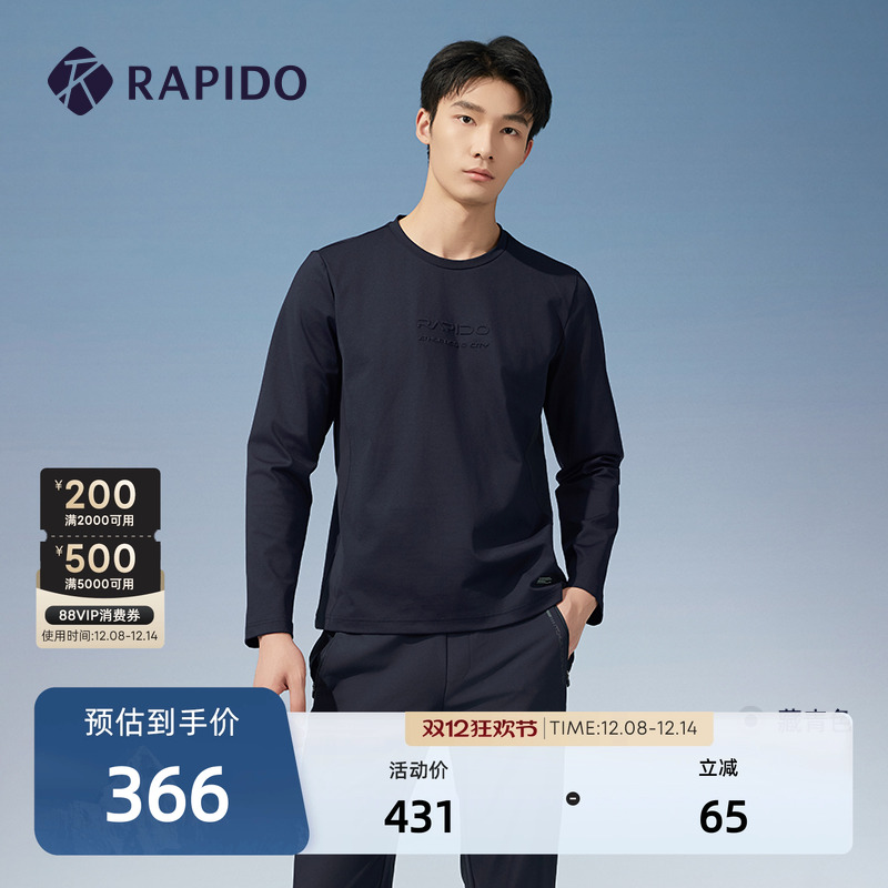 RAPIDO雳霹道男士圆领长袖