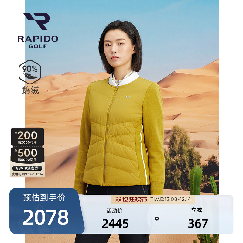 高尔夫毛衫拼接休闲羽绒服