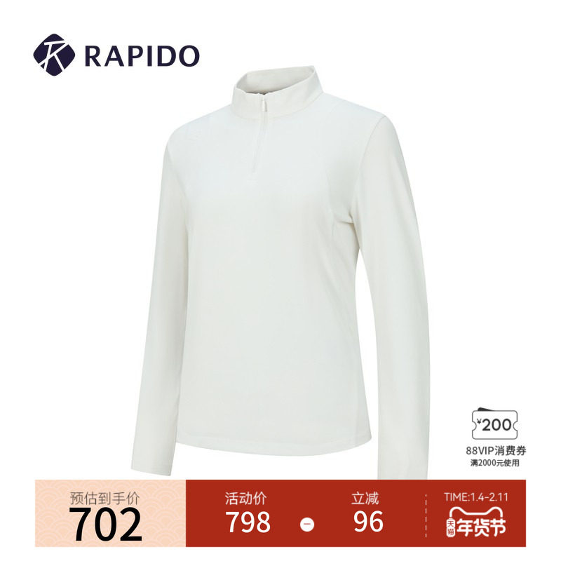 【新品】RAPIDO睿必度2026春季女士O系列时尚半拉链长袖T恤雳霹道,运动服/休闲服装,运动卫衣/套头衫,淘宝优惠券,粉丝福利购,淘宝优惠卷