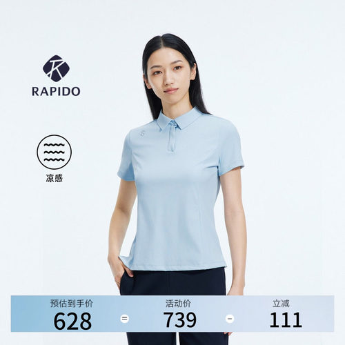 时尚通勤单层棉感针织短袖POLO