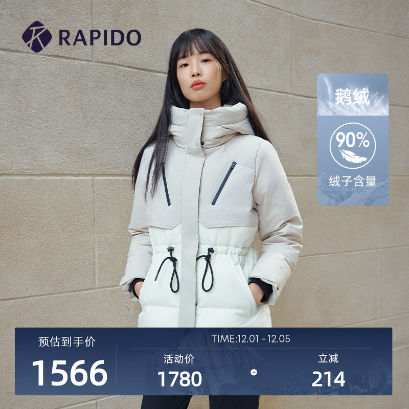 RAPIDO雳霹道连帽鹅绒羽绒服