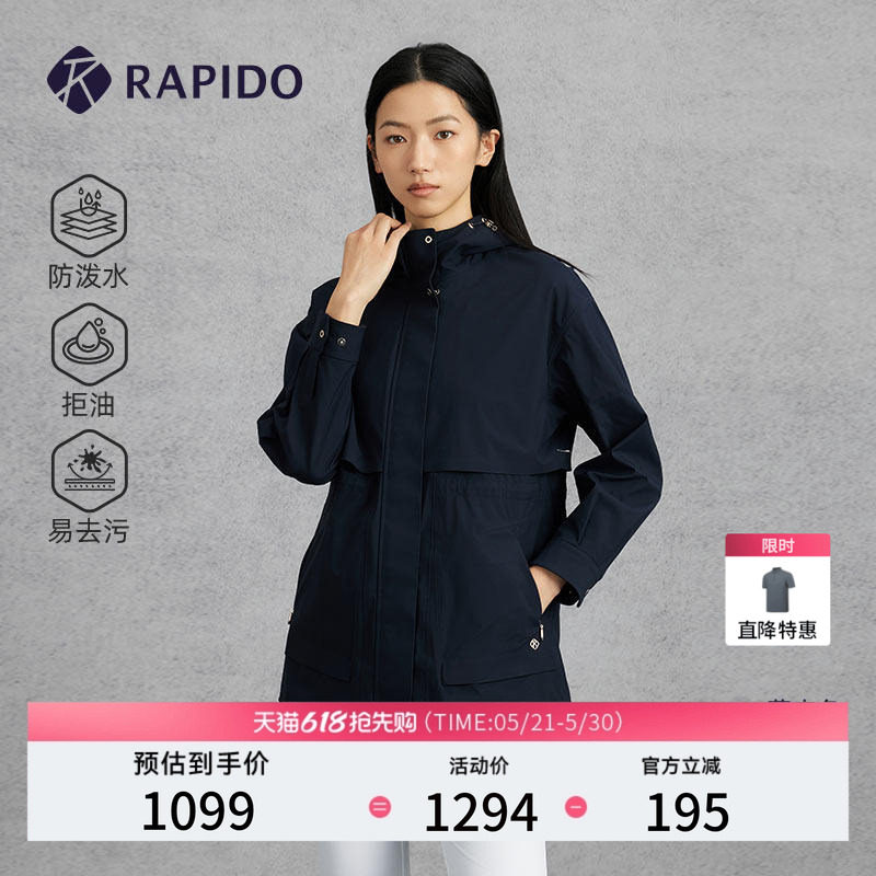 RAPIDO雳霹道春夏女士运动防泼水拒油易去污中长款风衣夹克外套