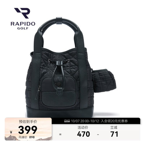 RAPIDO雳霹道女士日常休闲水桶包