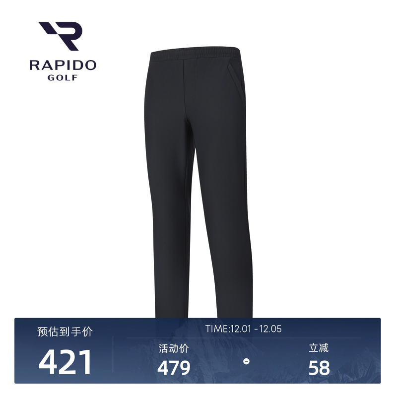 GOLF系列简约时尚舒适针织长裤