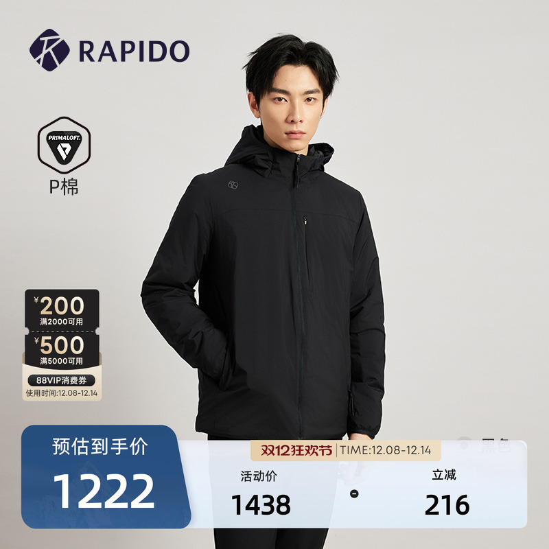 RAPIDO雳霹道男士O系列棉服