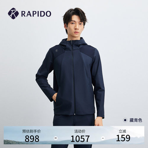 RAPIDO雳霹道男士连帽夹克外套