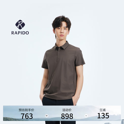 R系列男士基础舒适短袖POLO衫