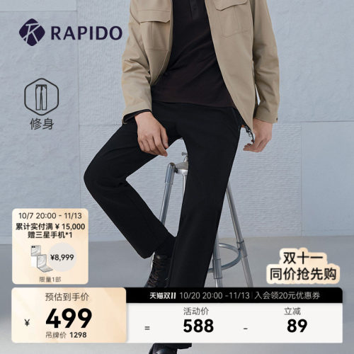 RAPIDO雳霹道男士基础修身长裤