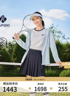 【防晒】钟楚曦同款新品RAPIDO睿必度26夏女UPF100+防晒连帽外套